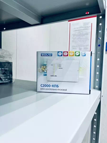 Контрольно-пусковой блок С2000-КПБ 6 контроллируемых входов, 12/24 В 94-615-9722 (Болид)